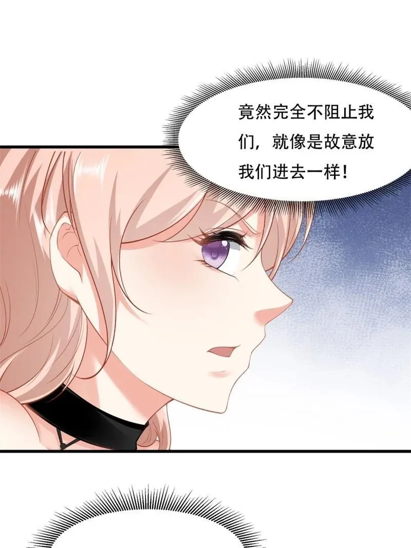 249 第240话41