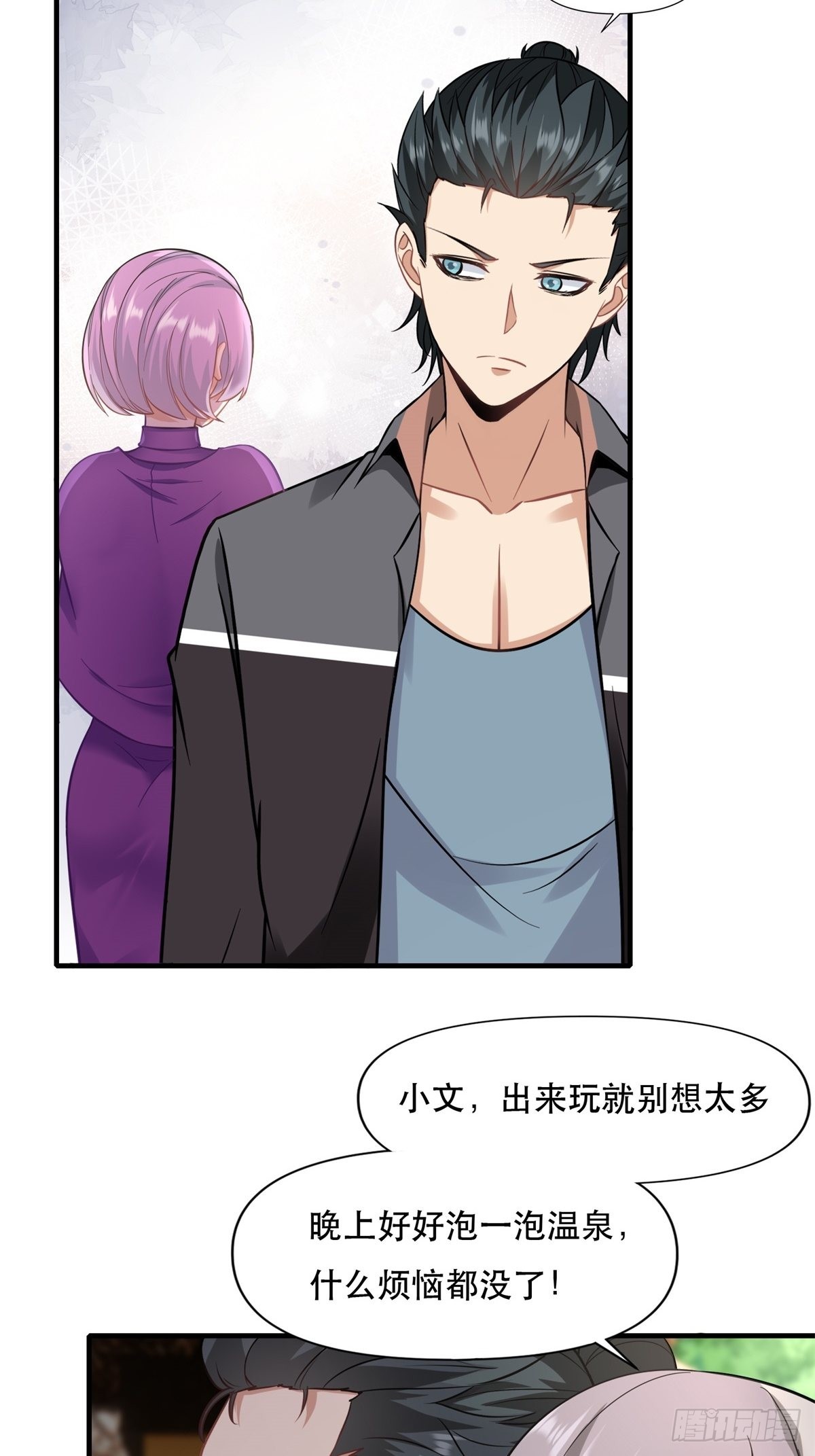 第96话27