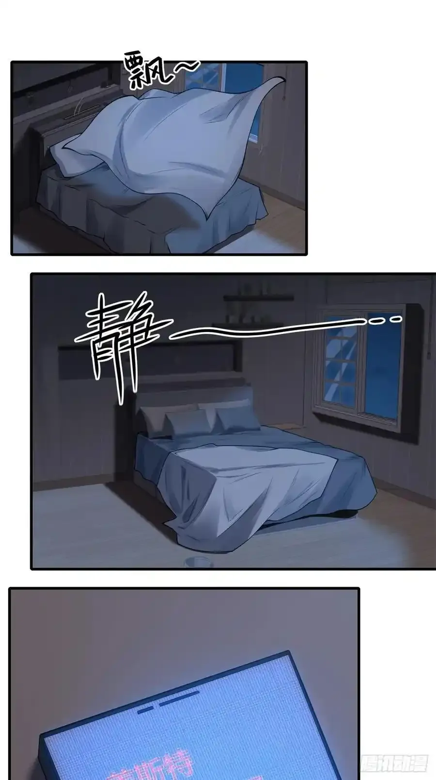 191 艾露篇：0123