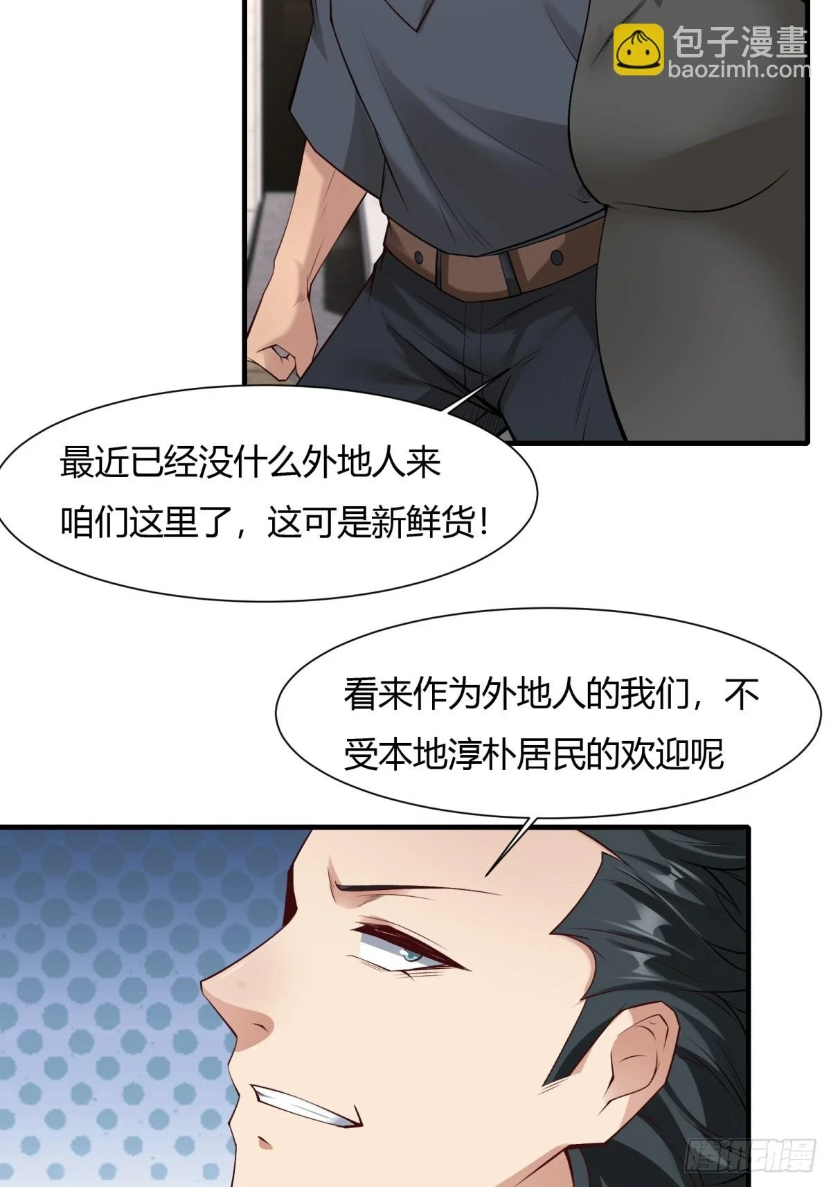 第131话47