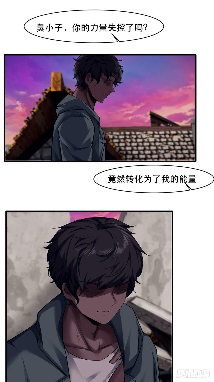 第147话26