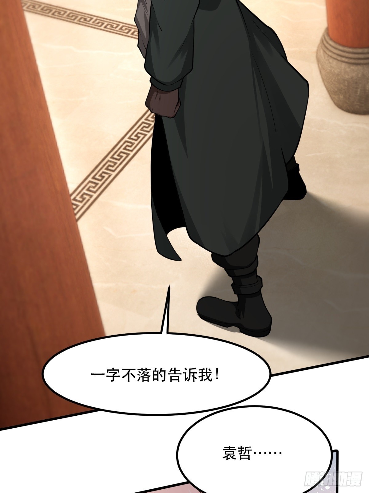 第121话46