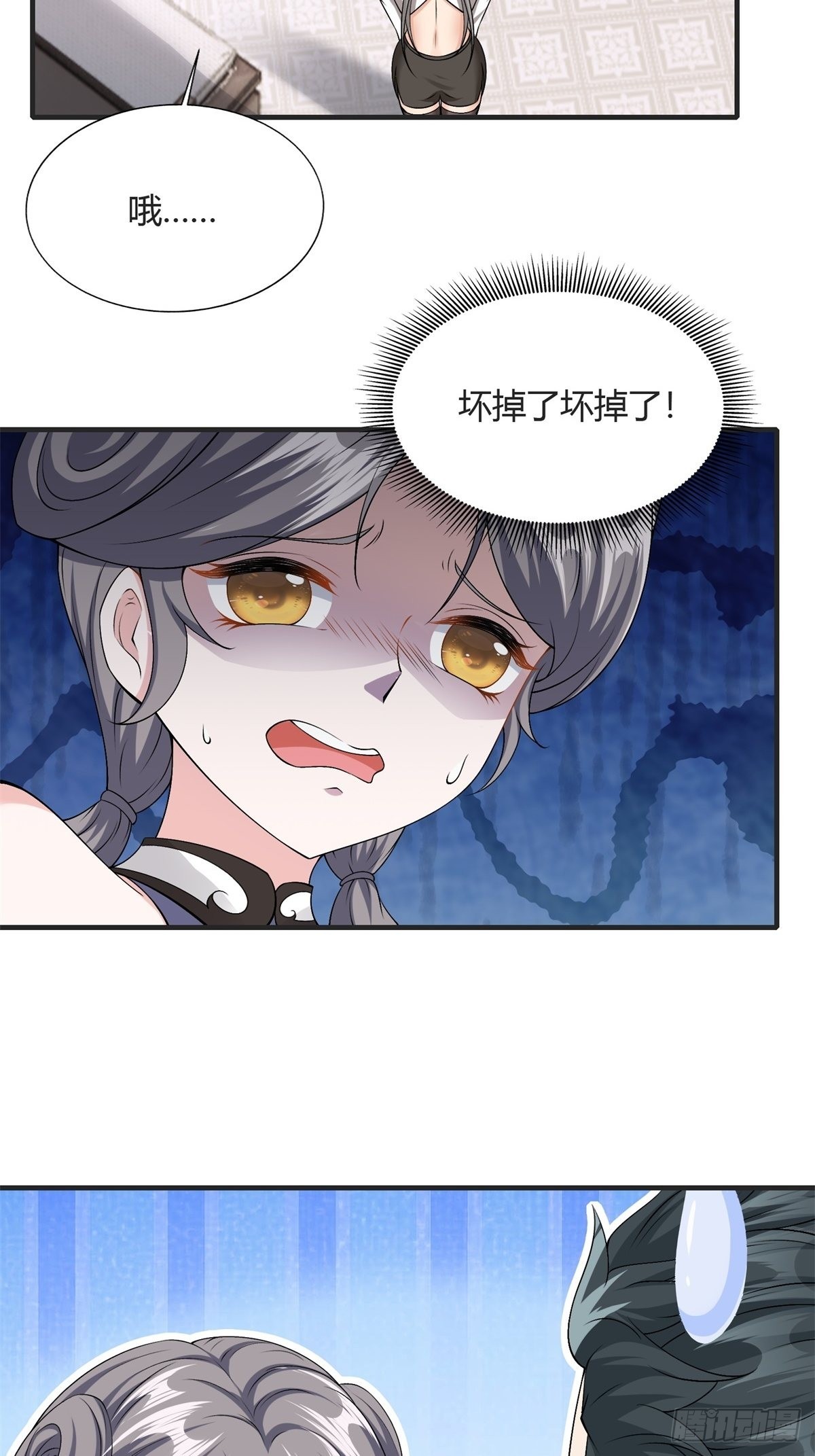 第84话47