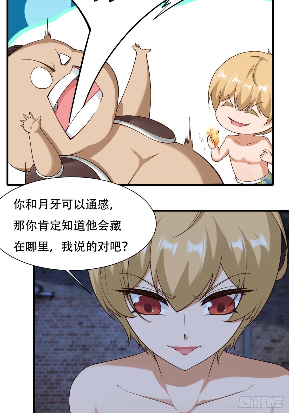 第177话25
