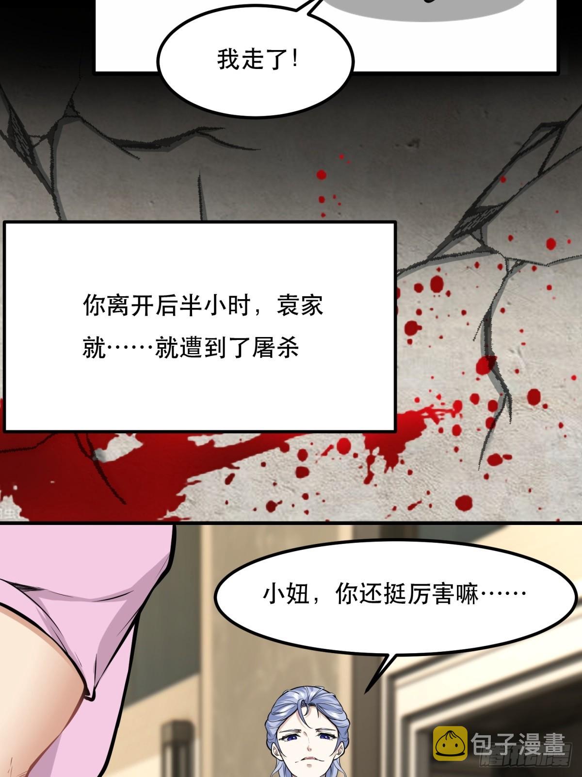 第121话55