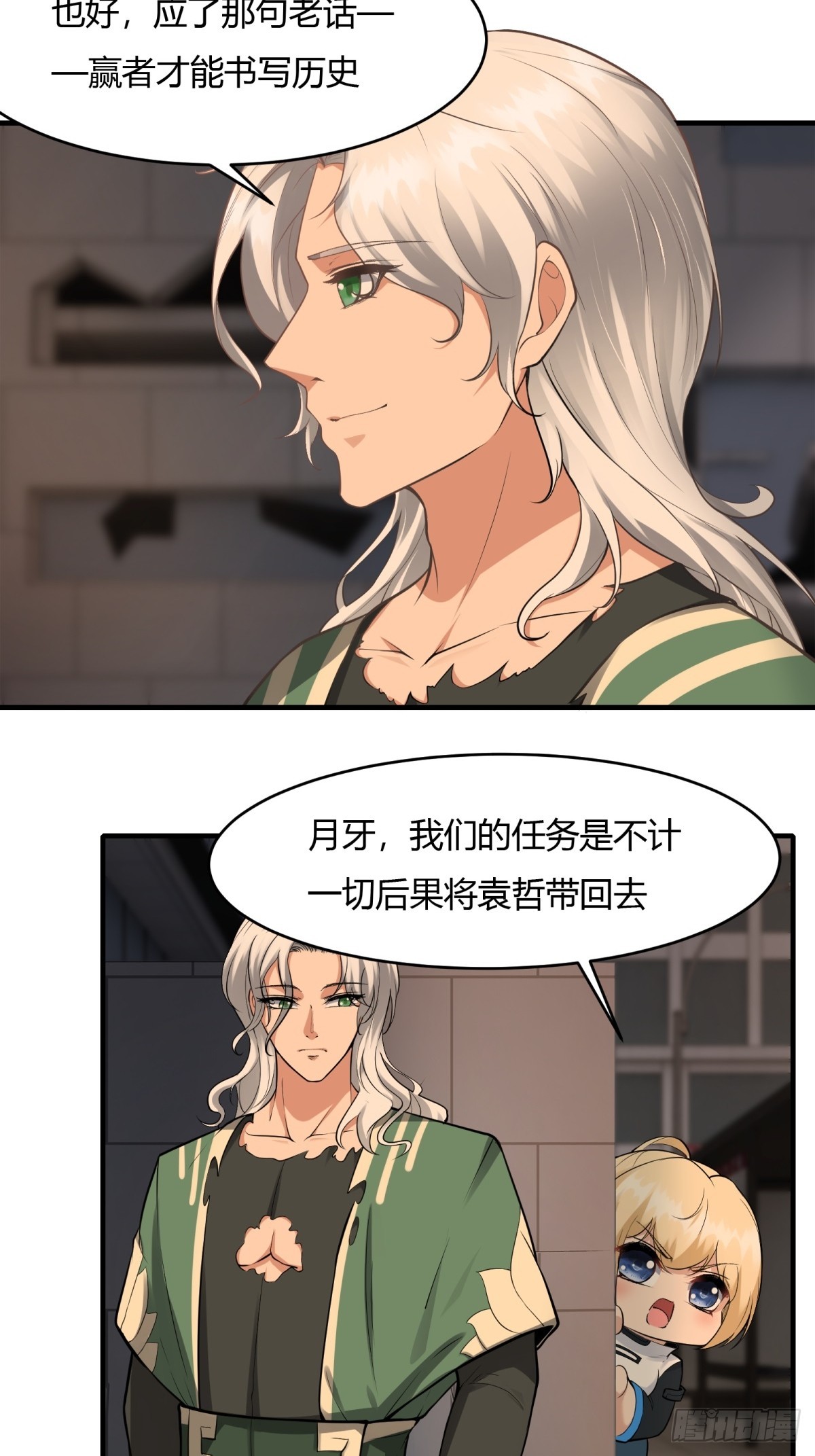 第125话8