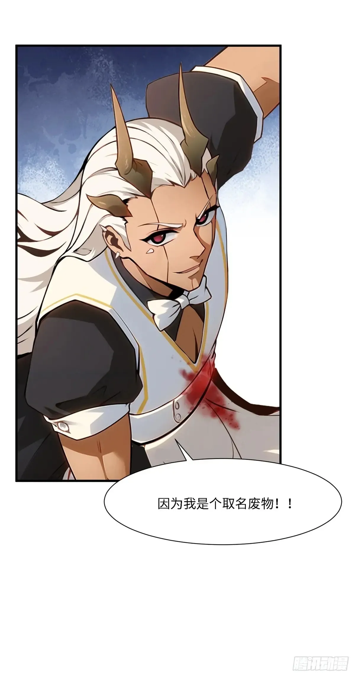 第245话12