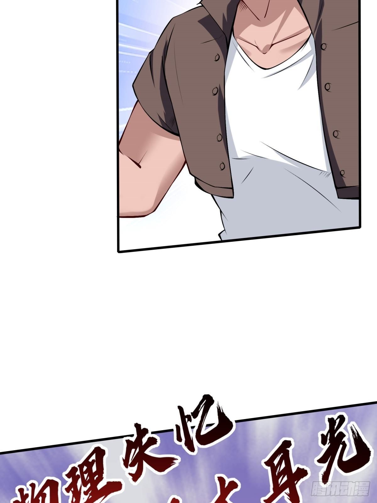 第49话28