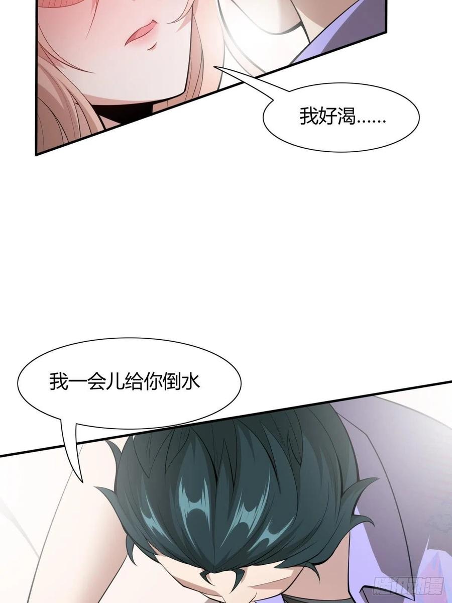 第41话47