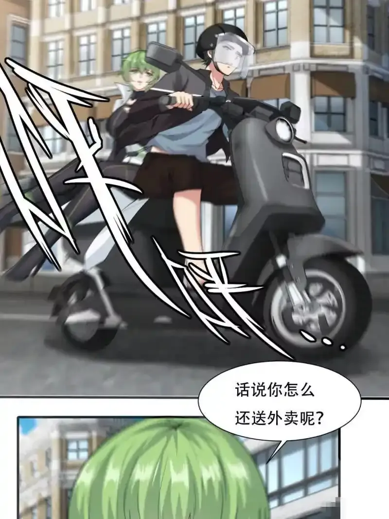 第182话6
