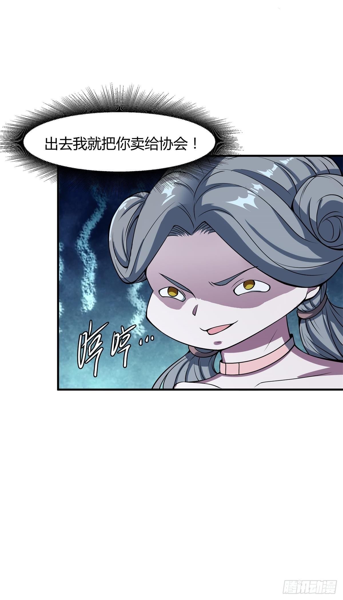 第14话38