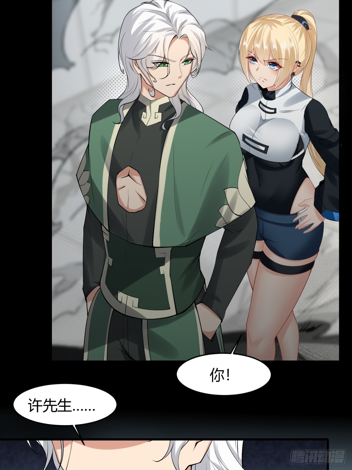 第124话30