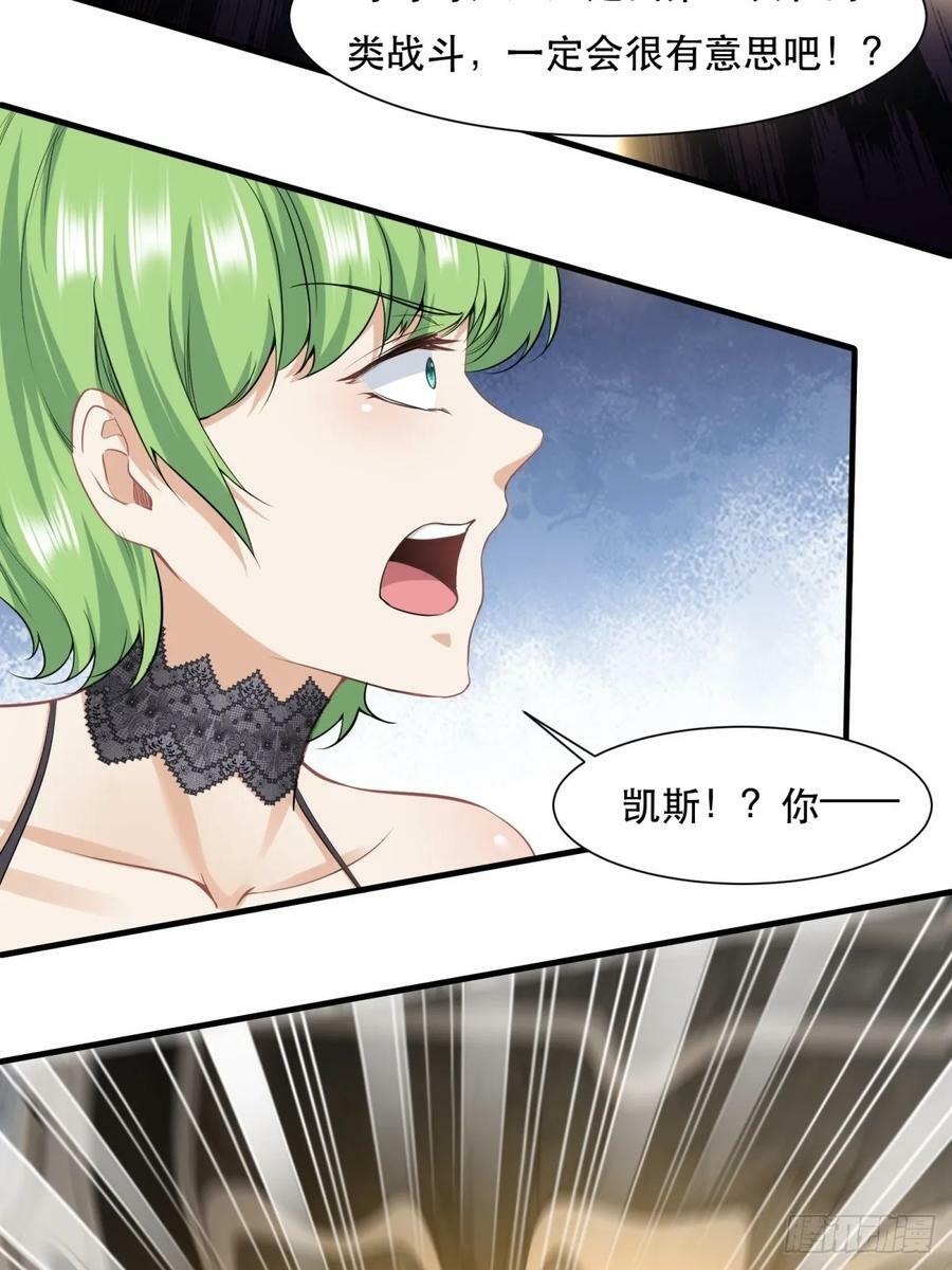 第137话34