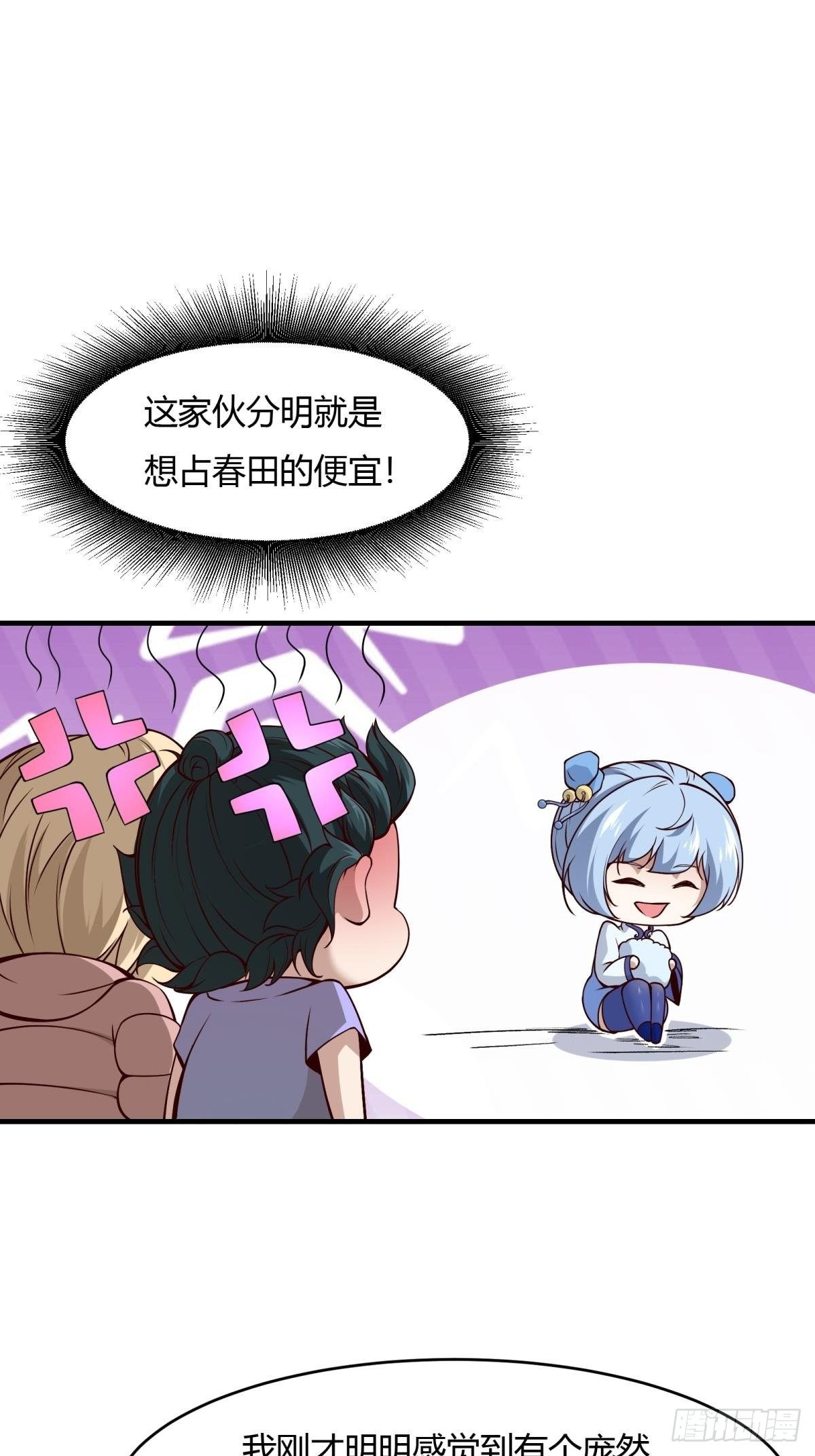 第27话16