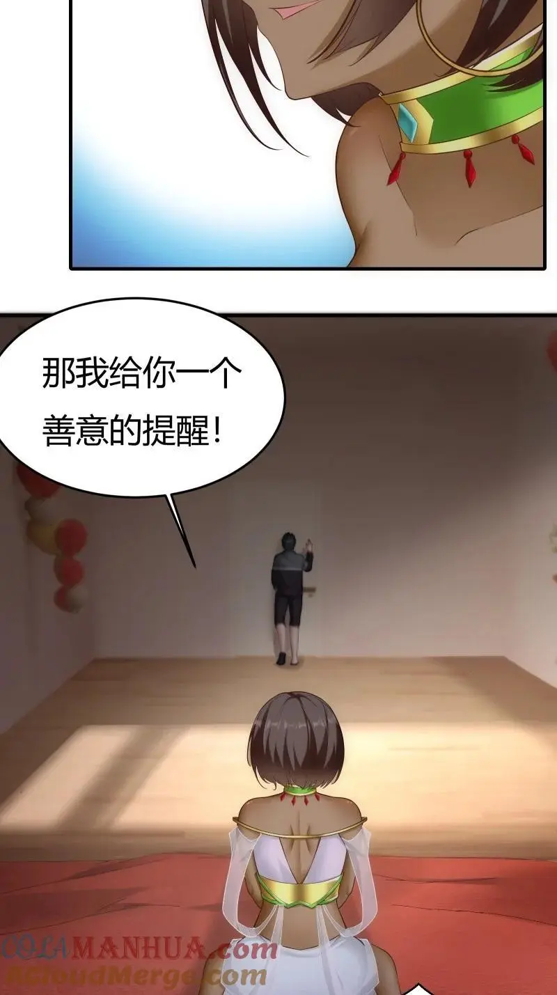 213 第204话34