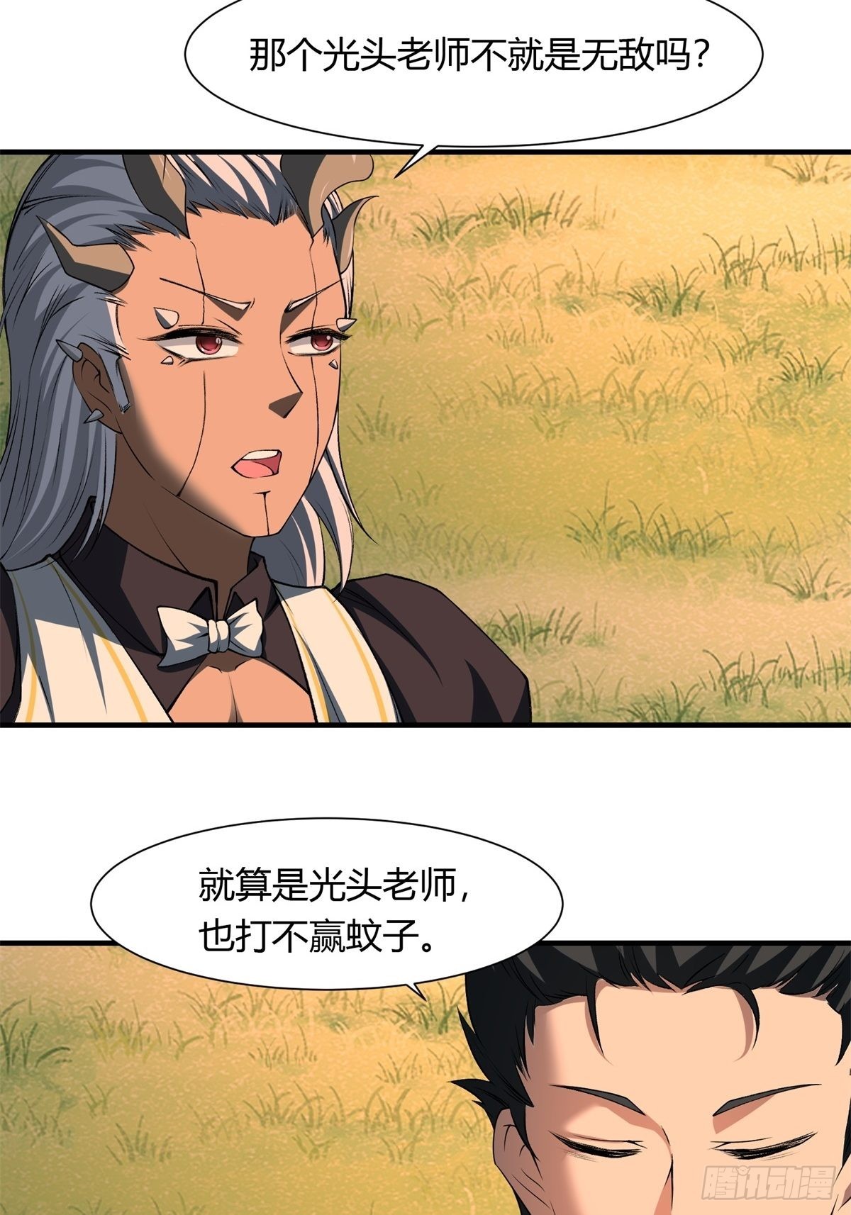 第102话37