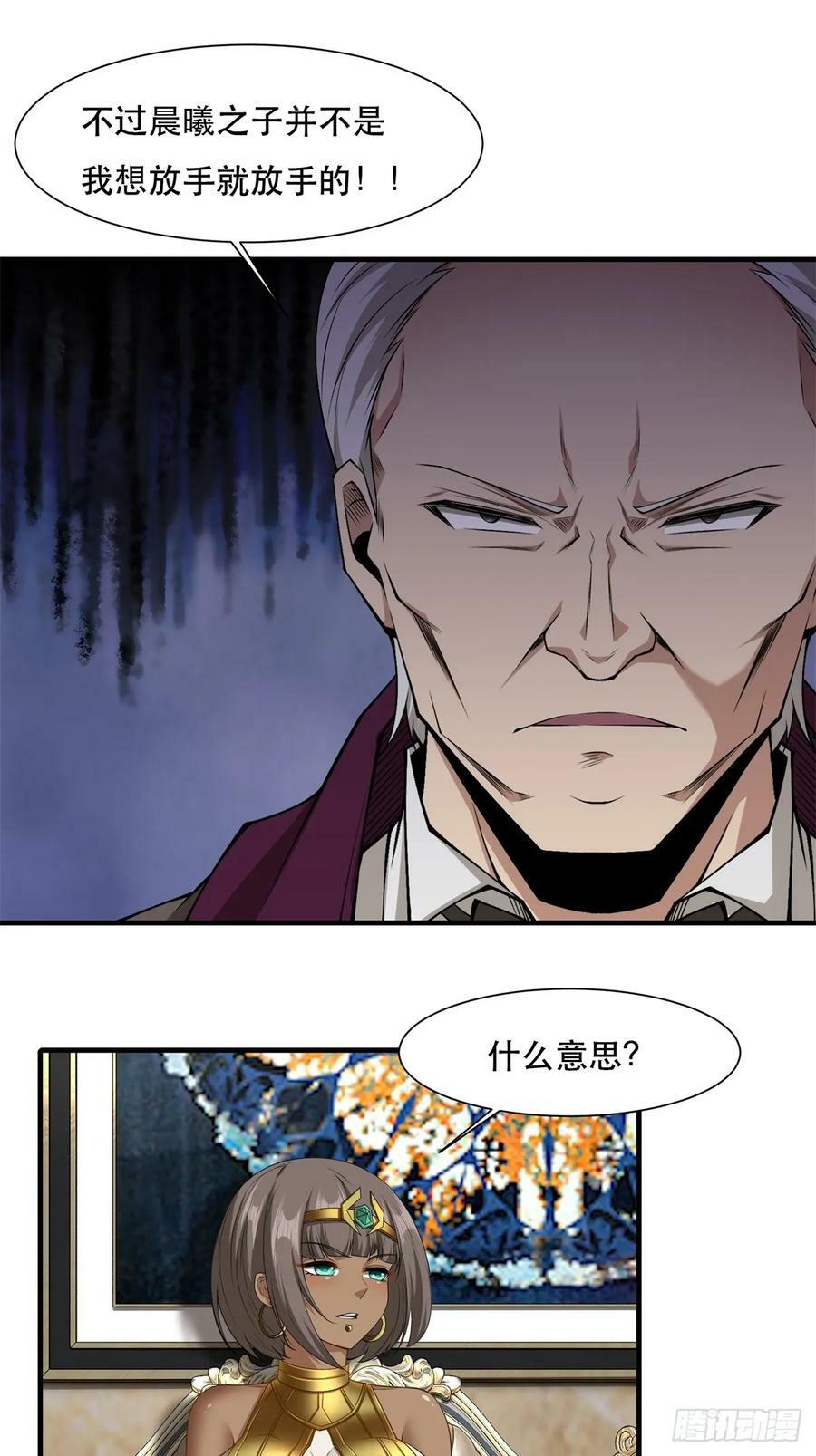 第140话41