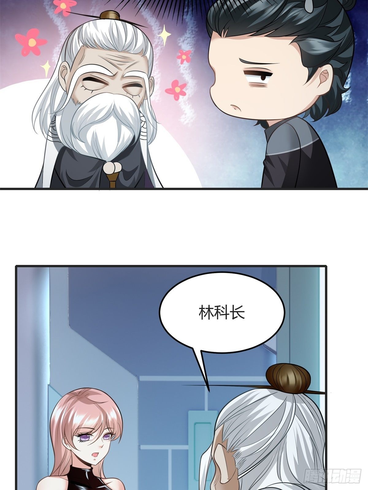 第83话40