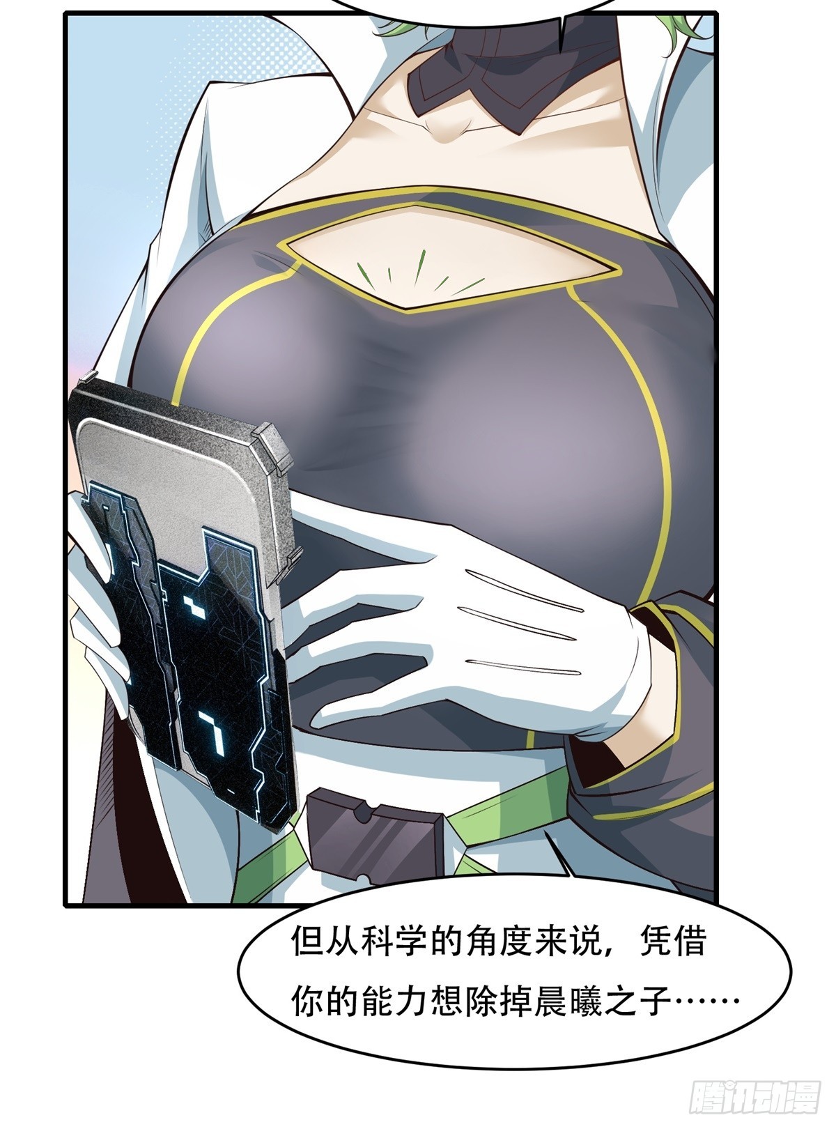 第106话62