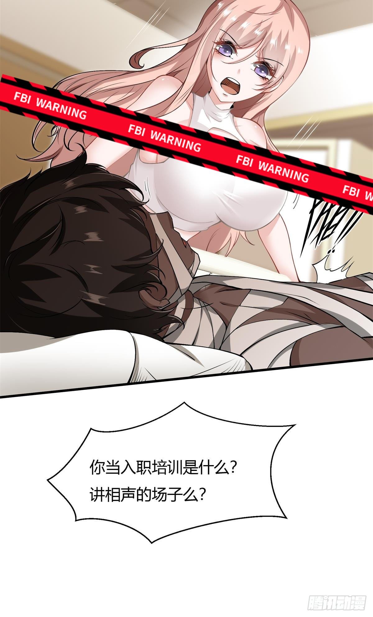第45话35