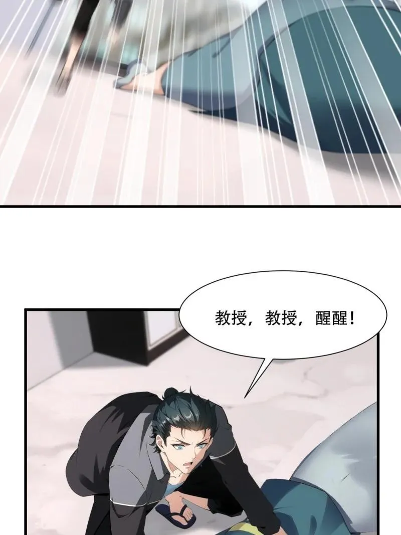 231 第222话22
