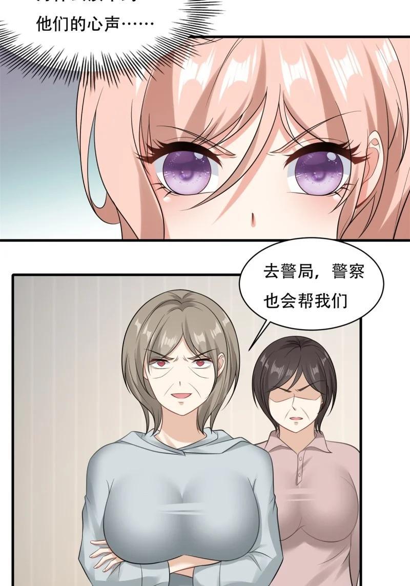 203 第194话46