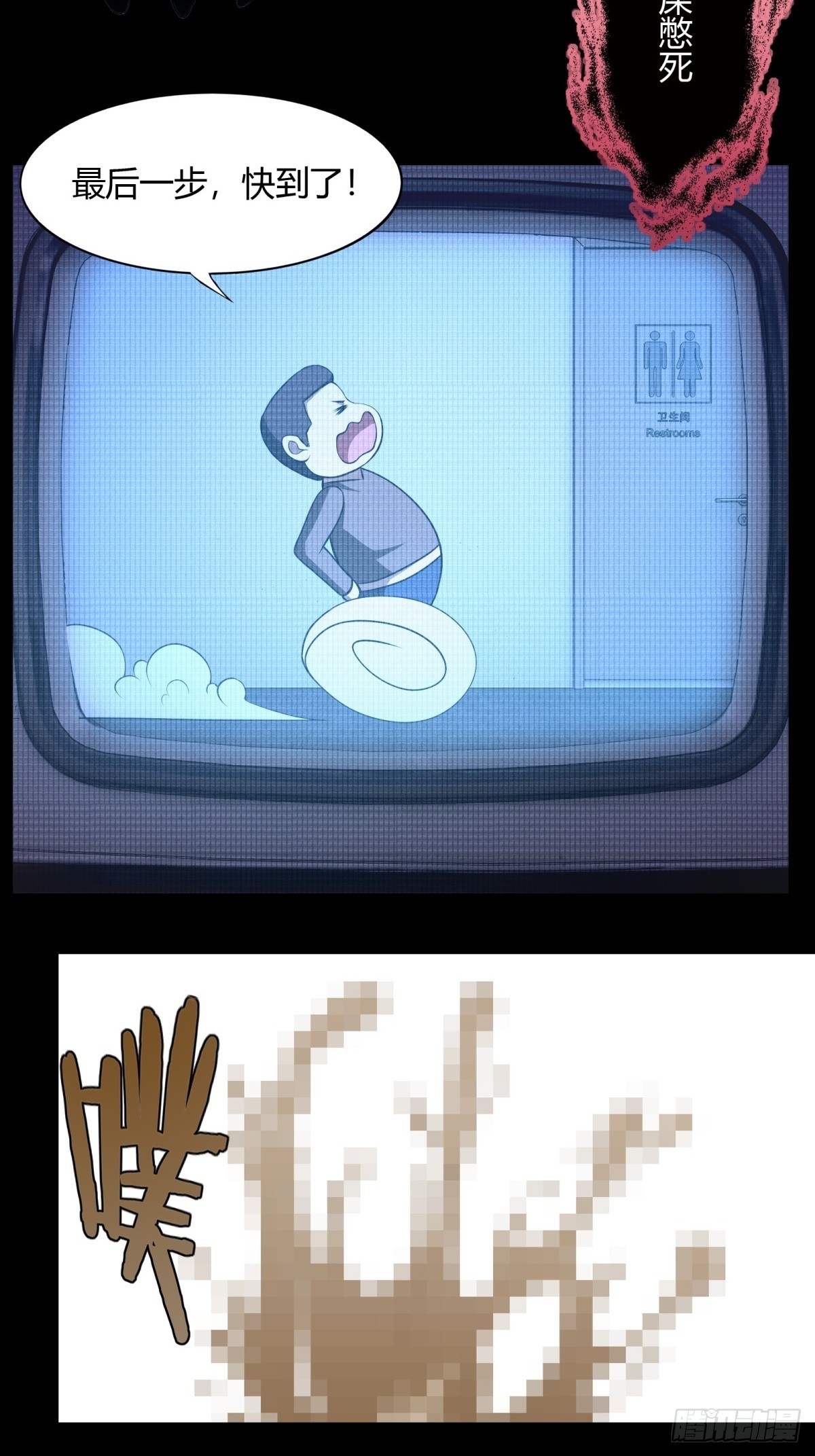 第114话16