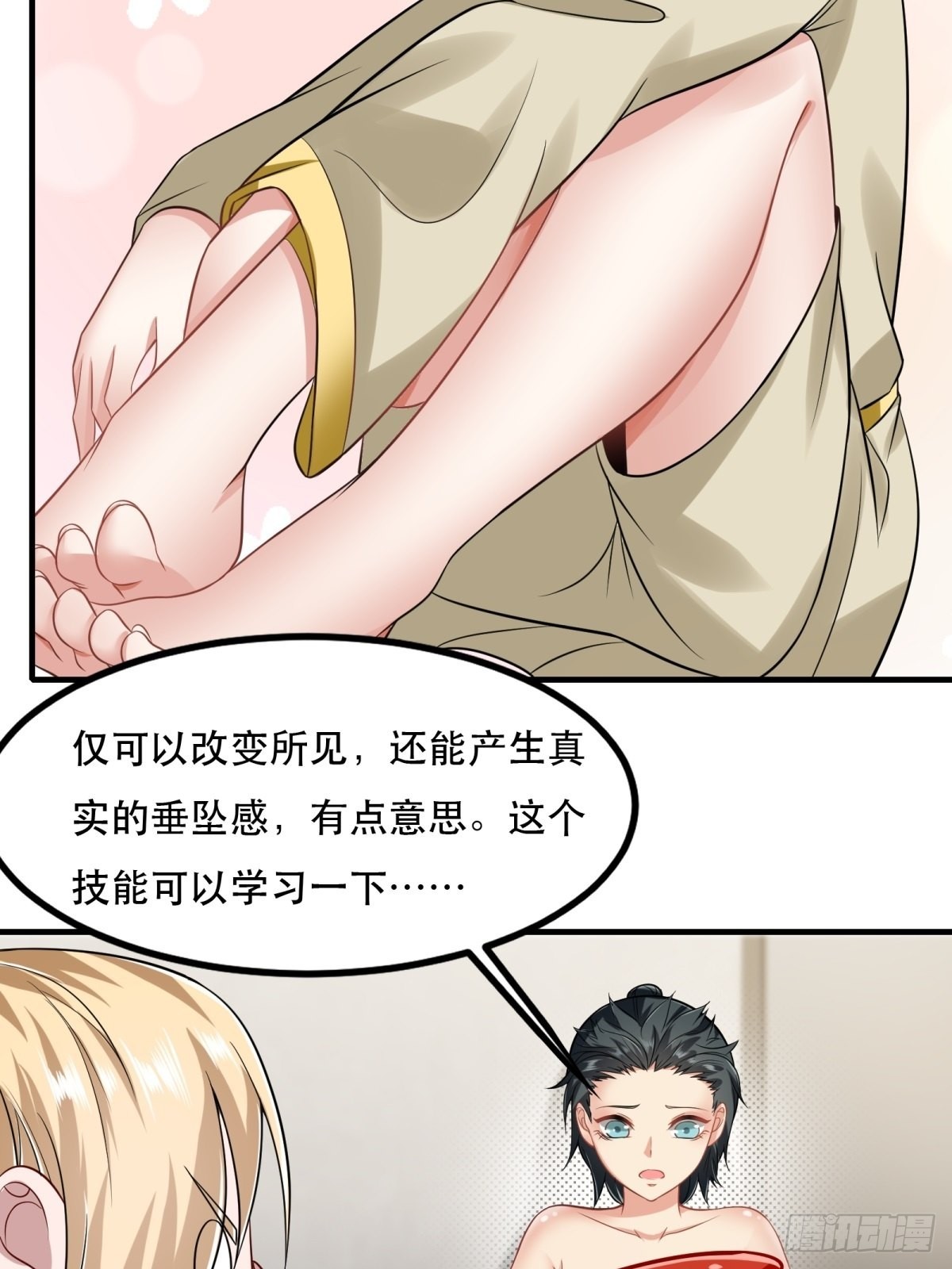 第99话36