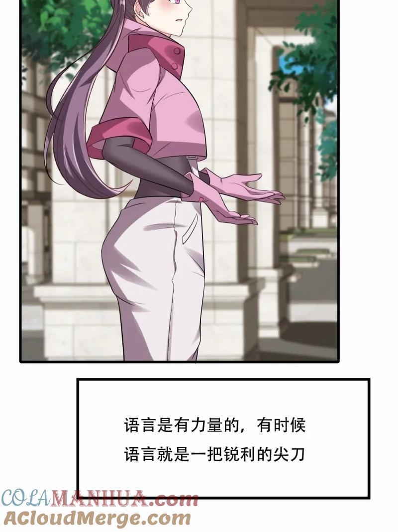 203 第194话9