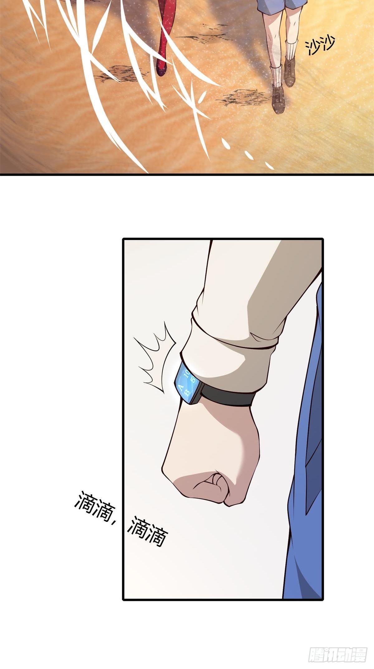 第27话4