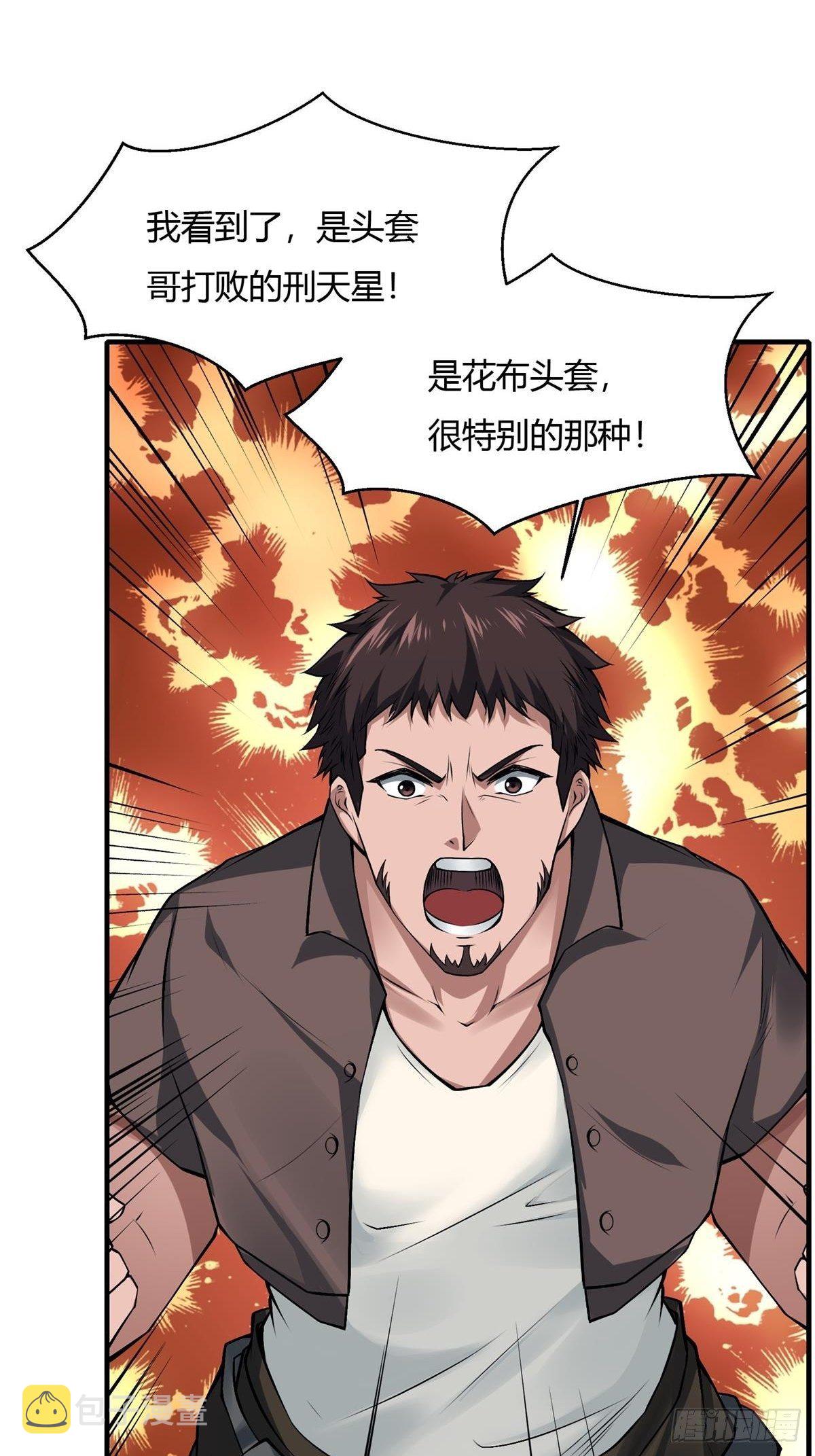 第45话14