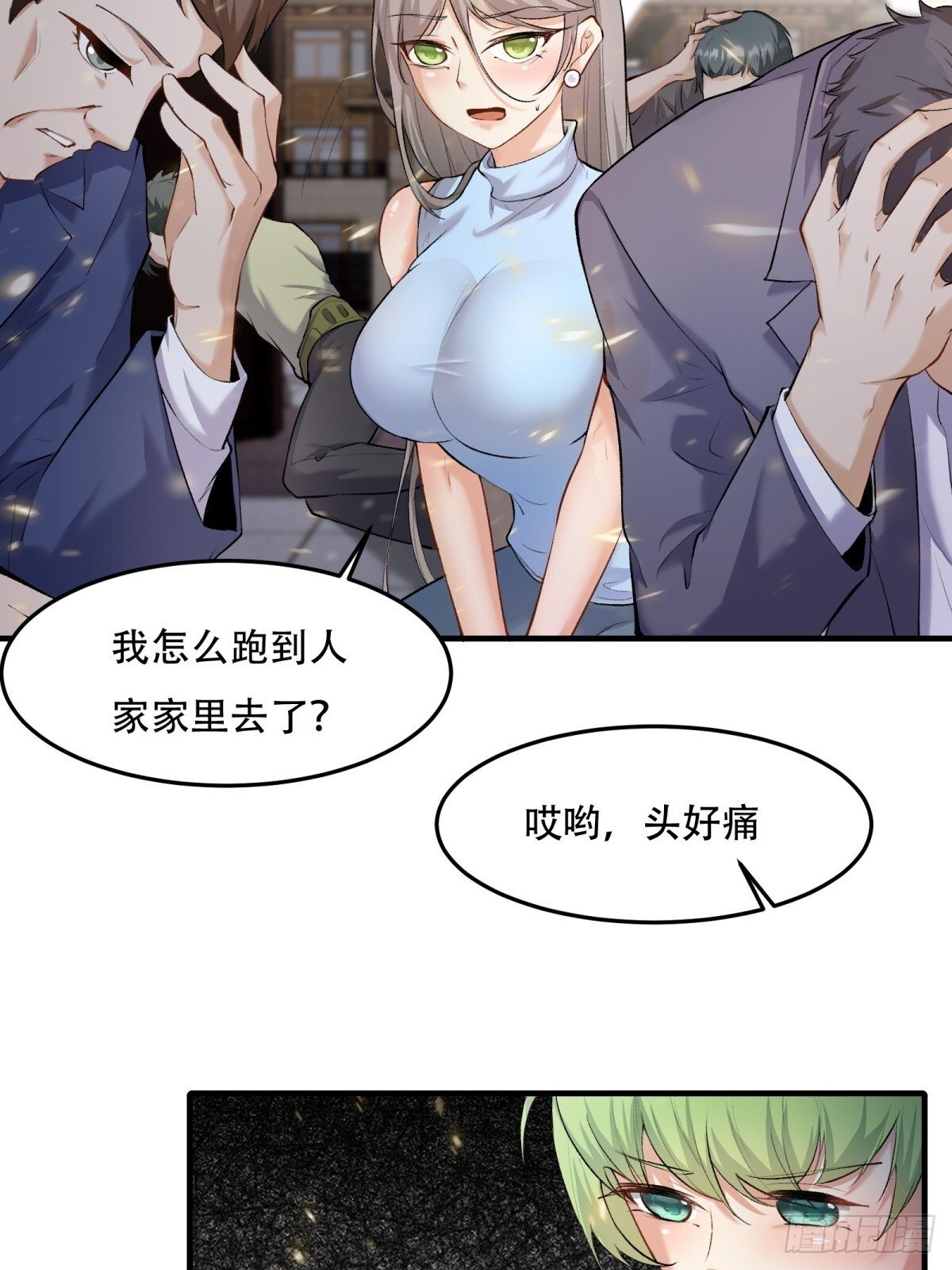 第185话30