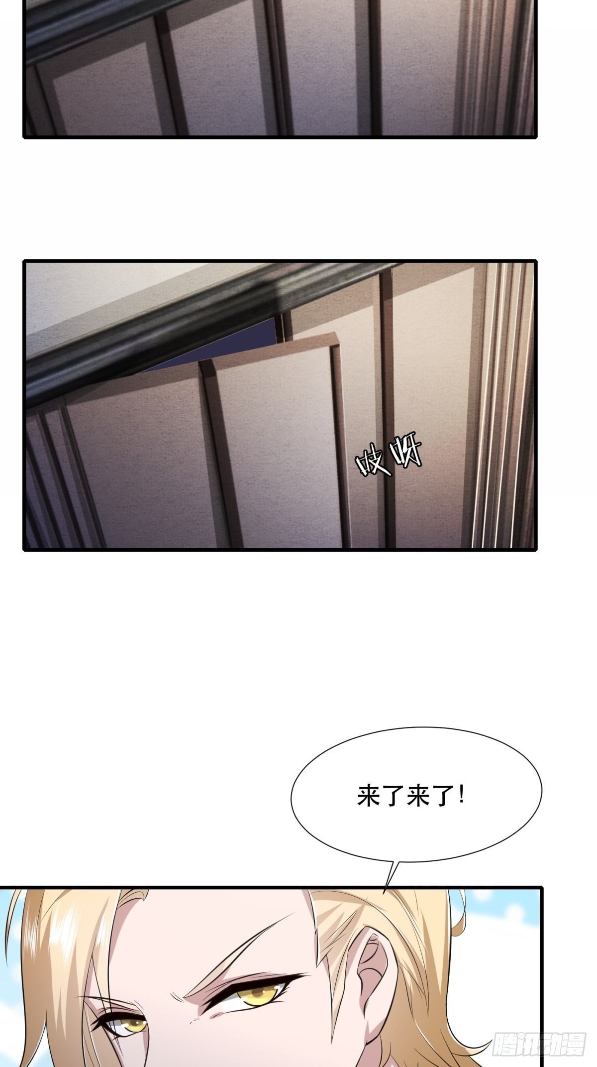 第99话5