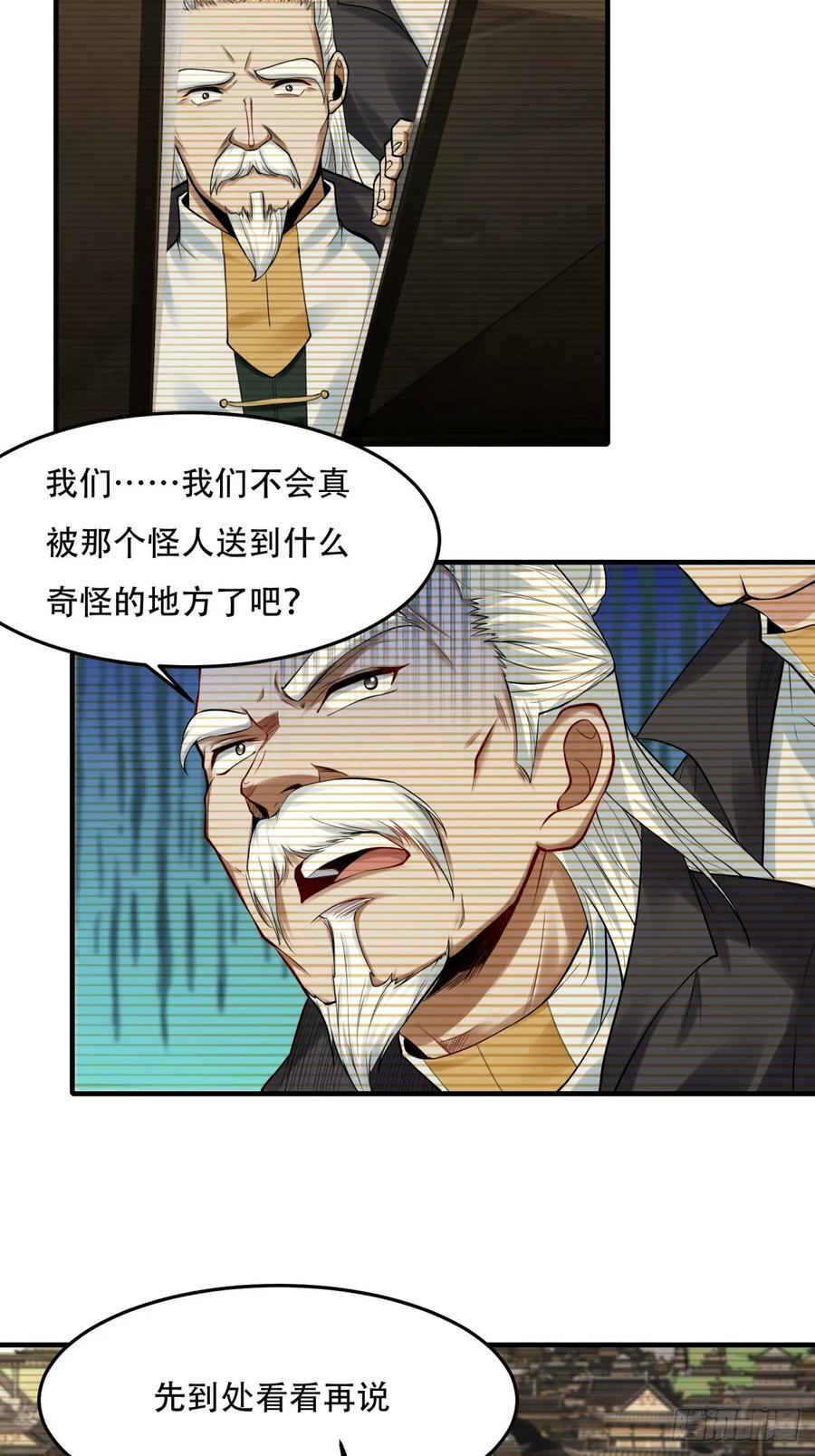 第153话15