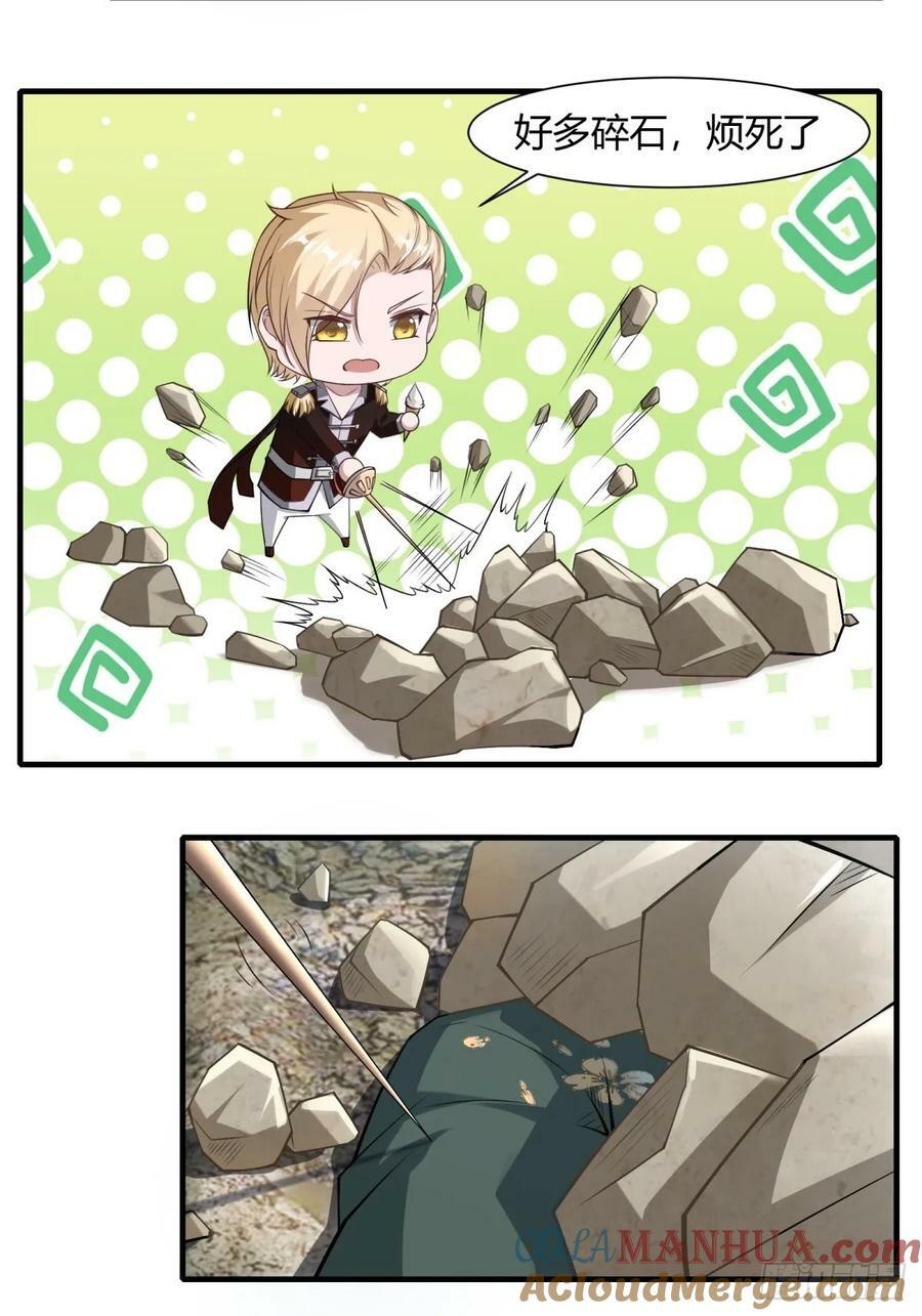 第157话24