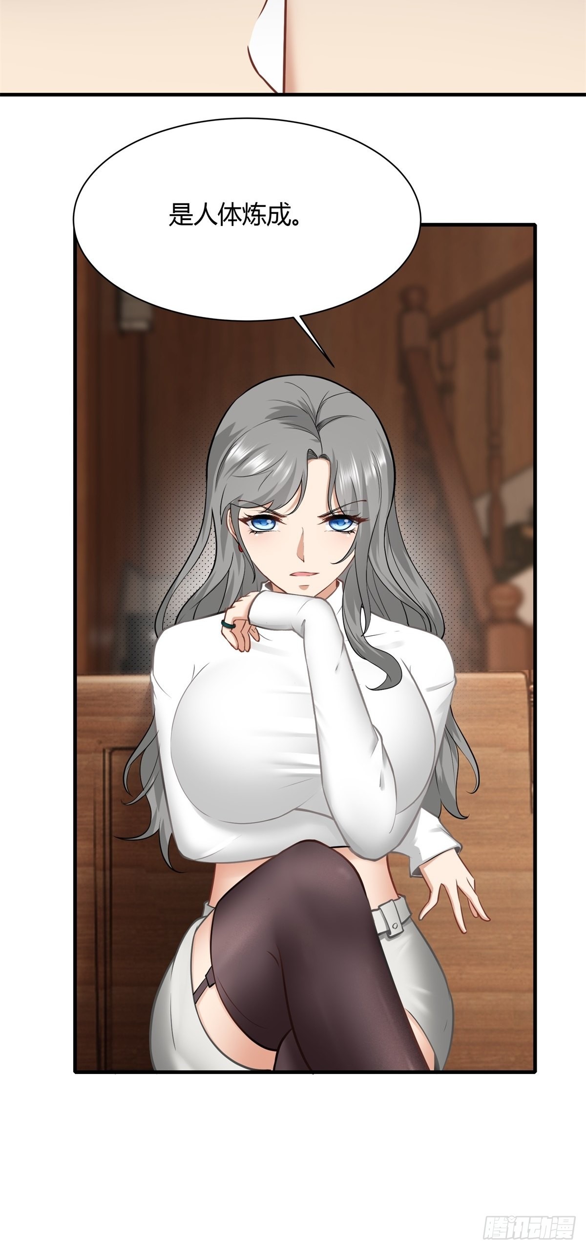 第105话41