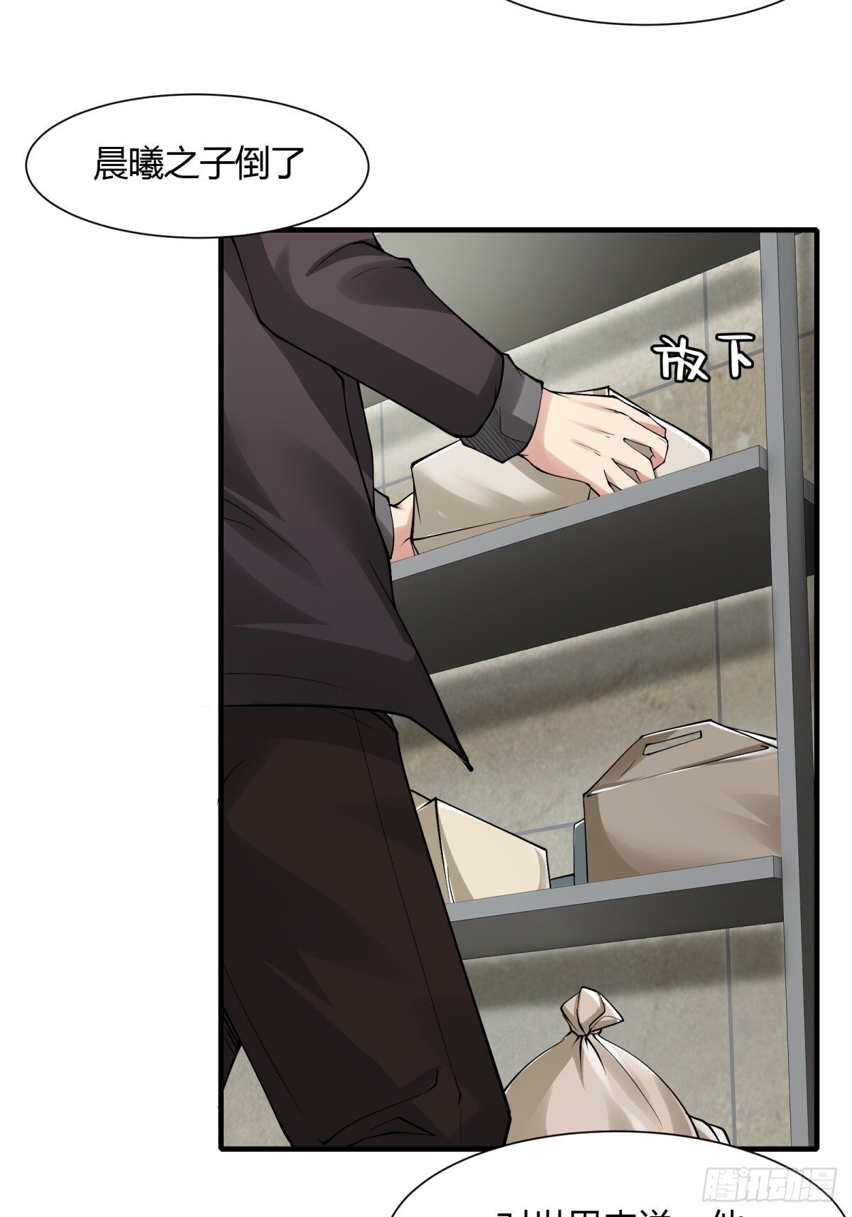 第181话39