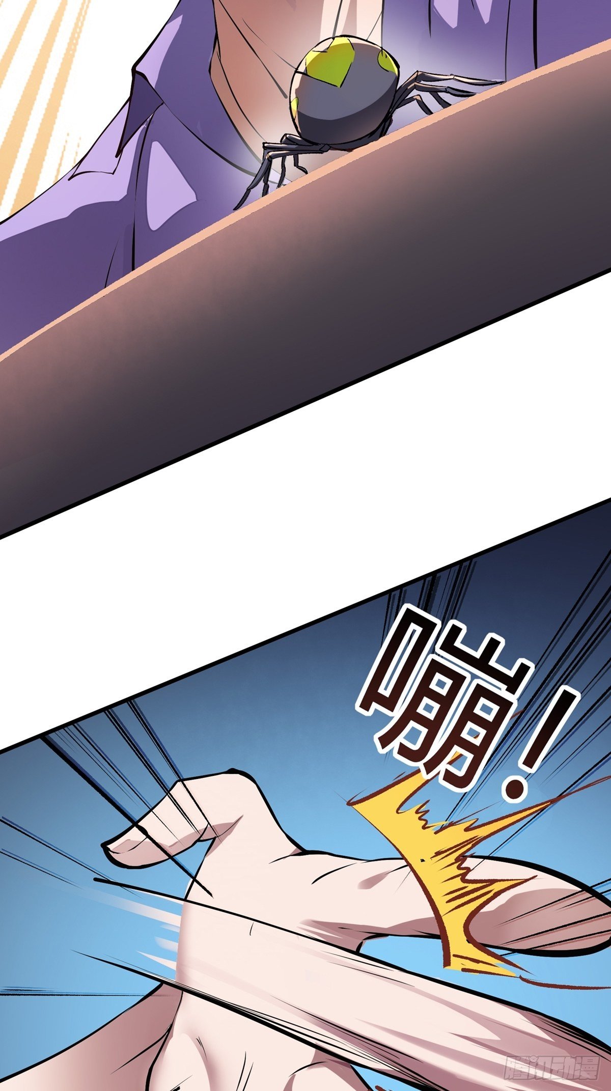 第9话18