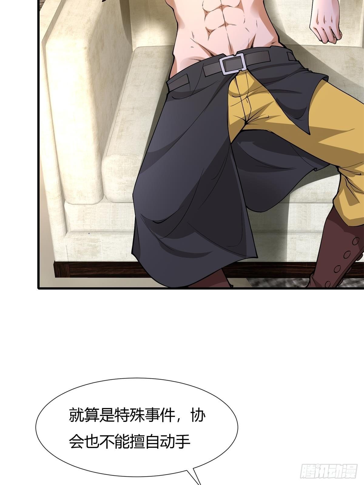 第48话41