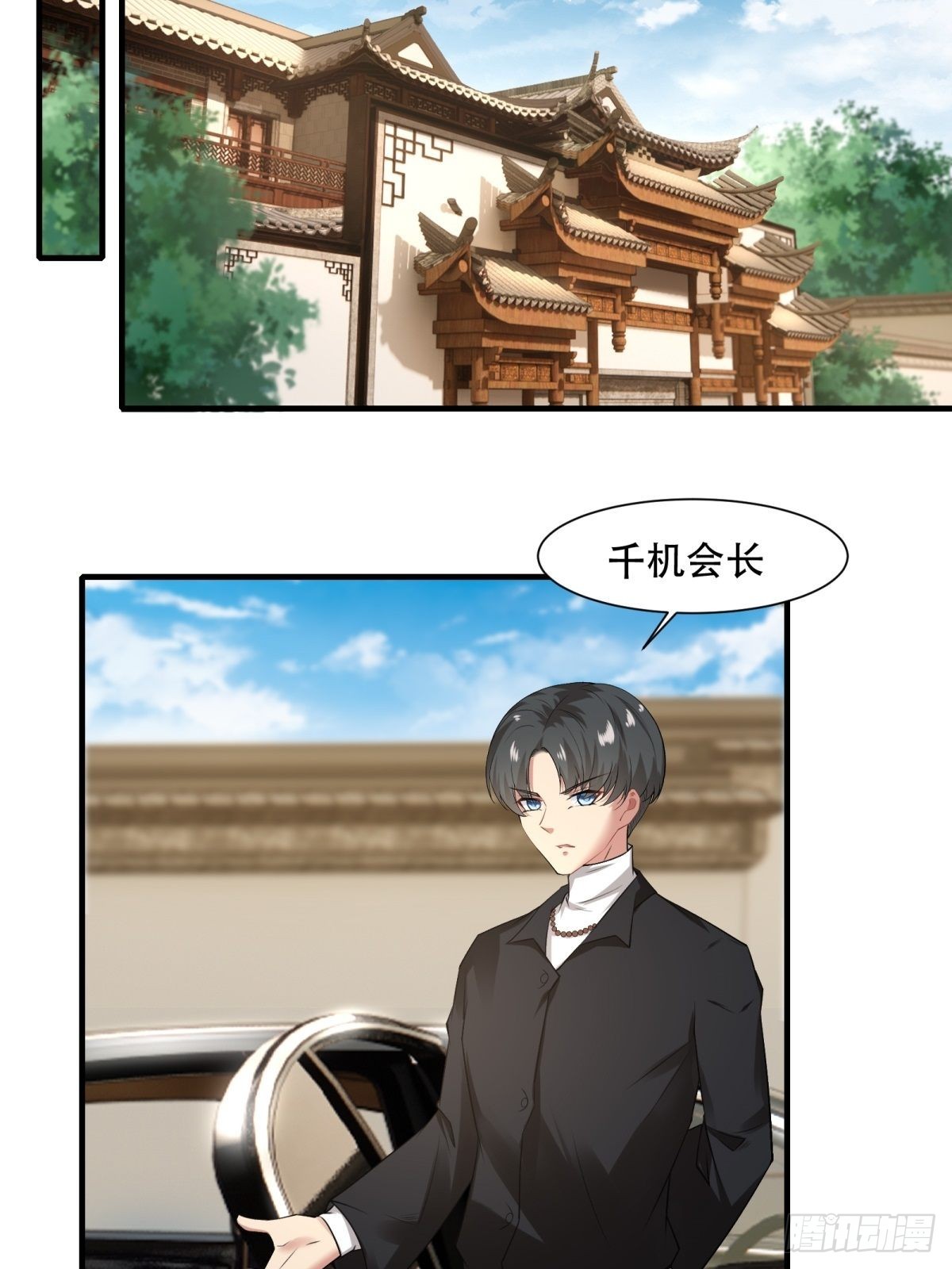 第103话44