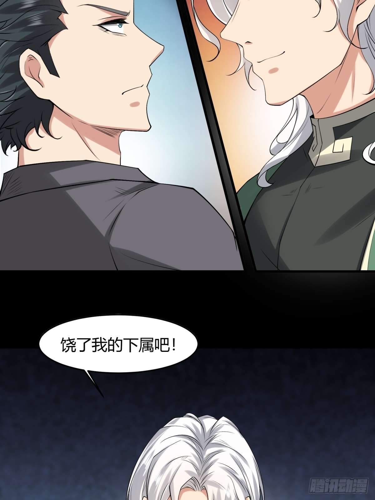 第124话4