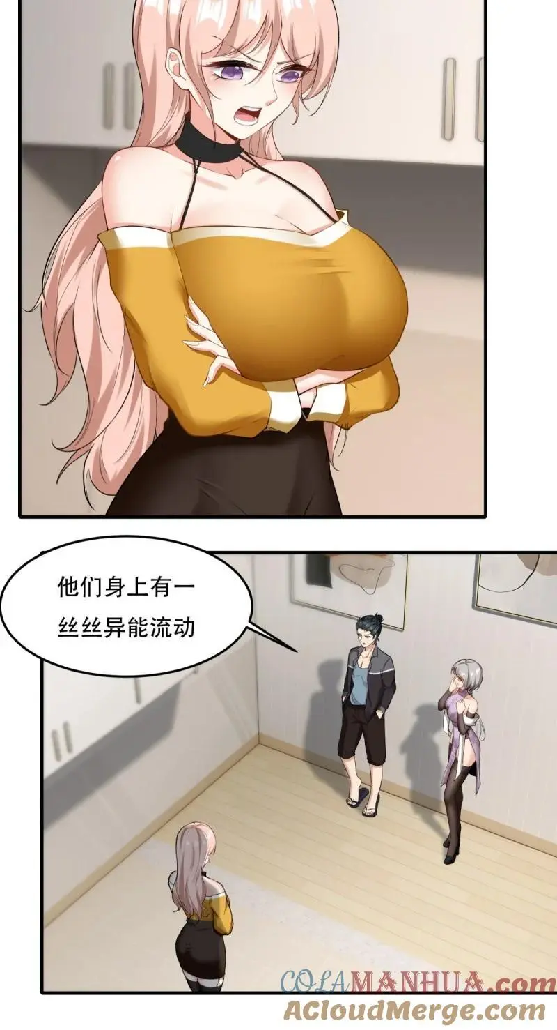 204 第195话12