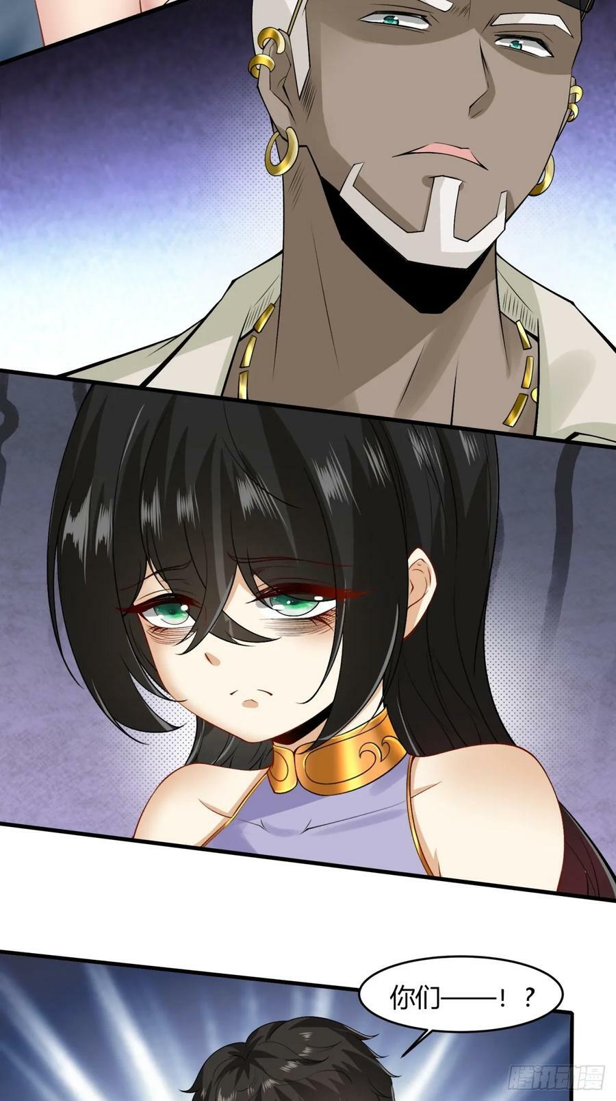 第143话17