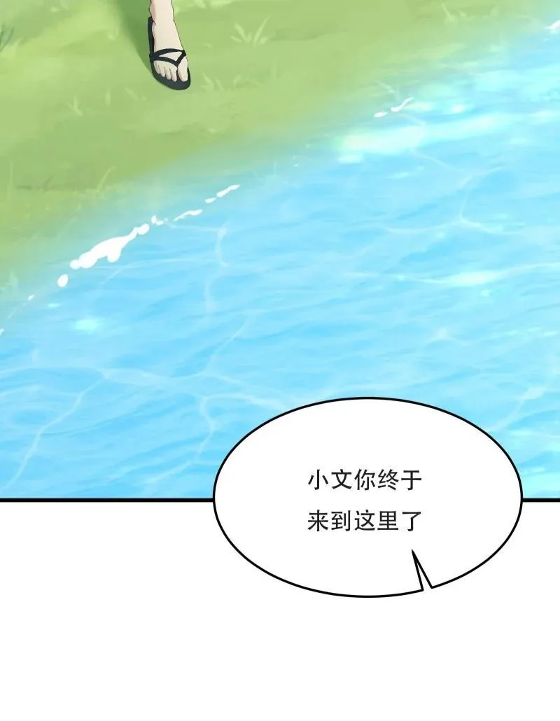240 第231话37