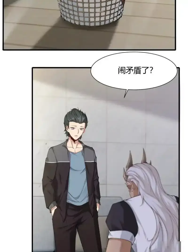 第180话24