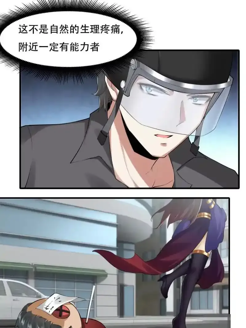 第182话17