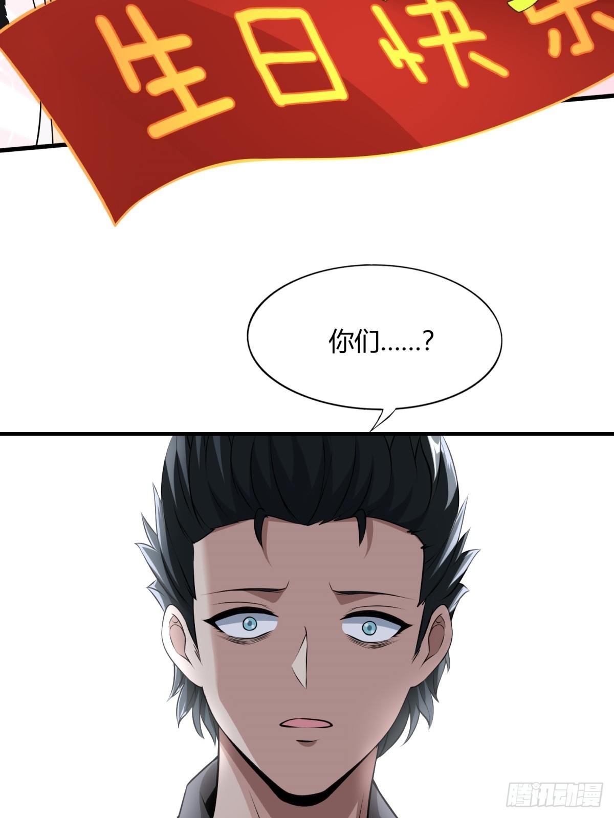 第117话34