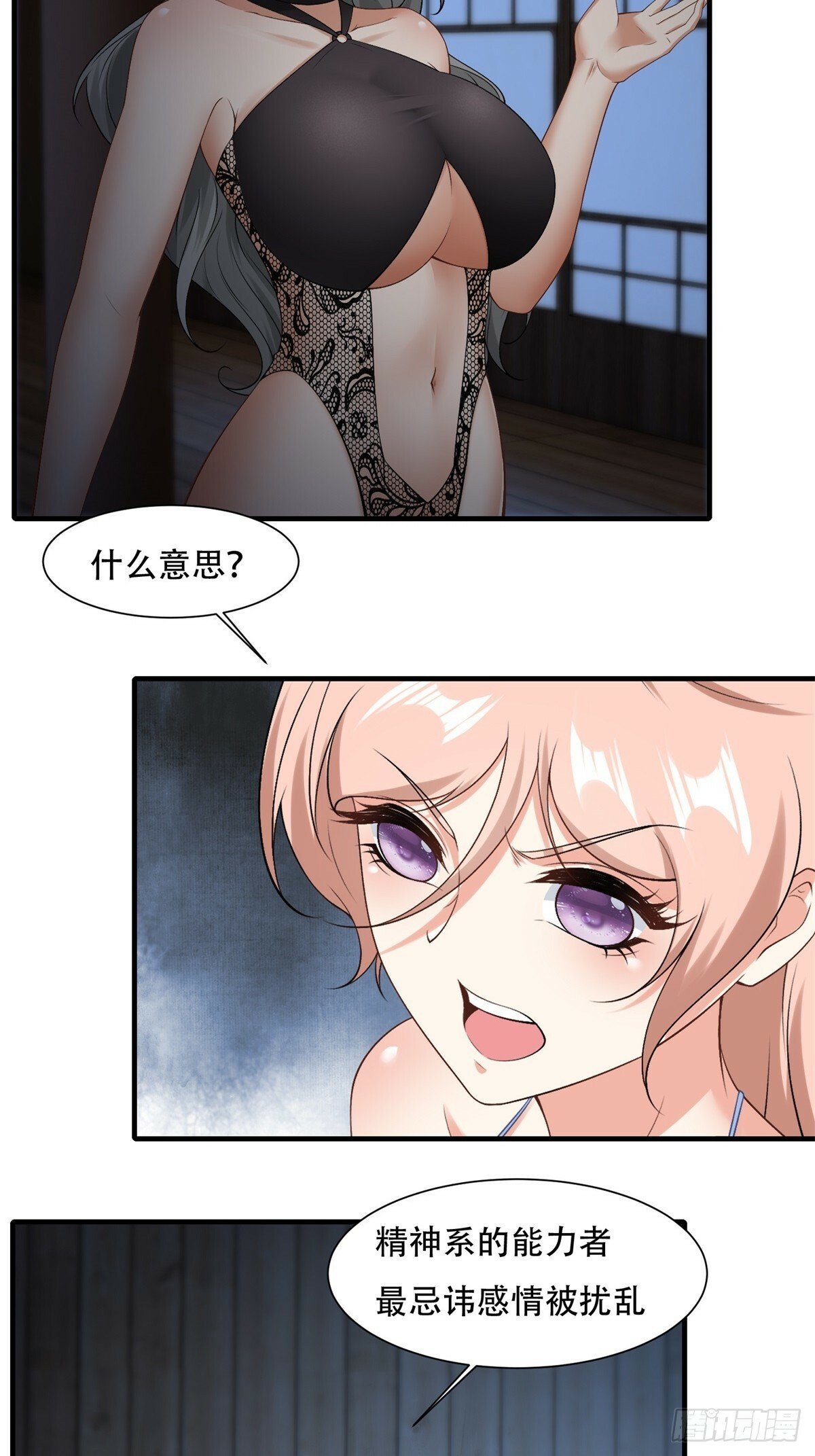 168话26