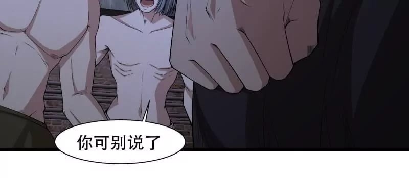 第171话12