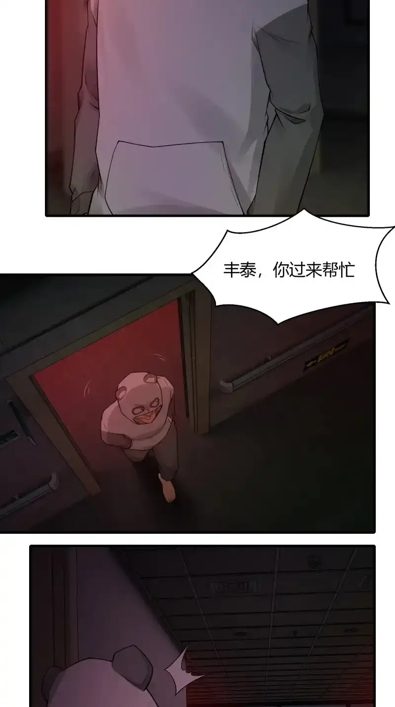 艾露篇：0222